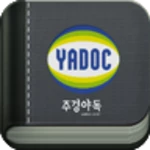 Logo of 주경야독 android Application 